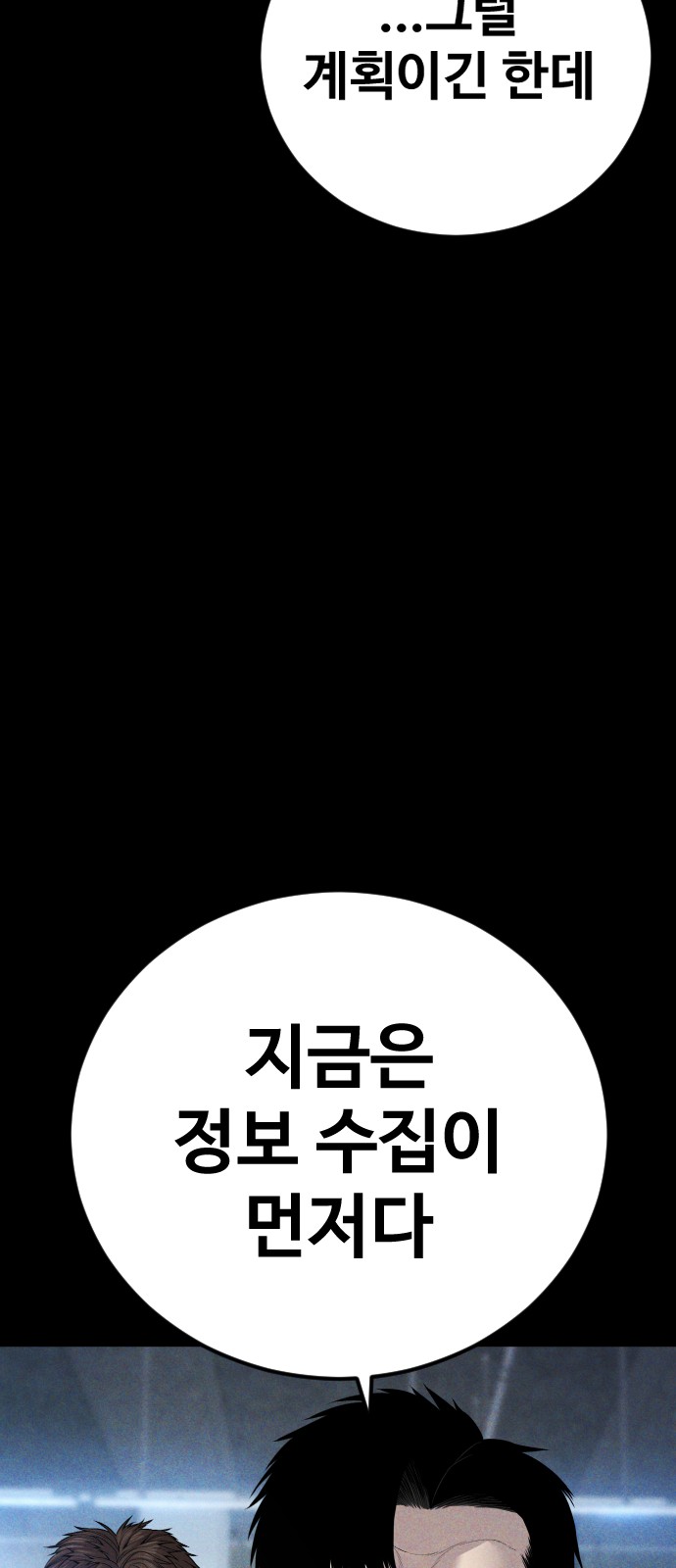 116 페이지