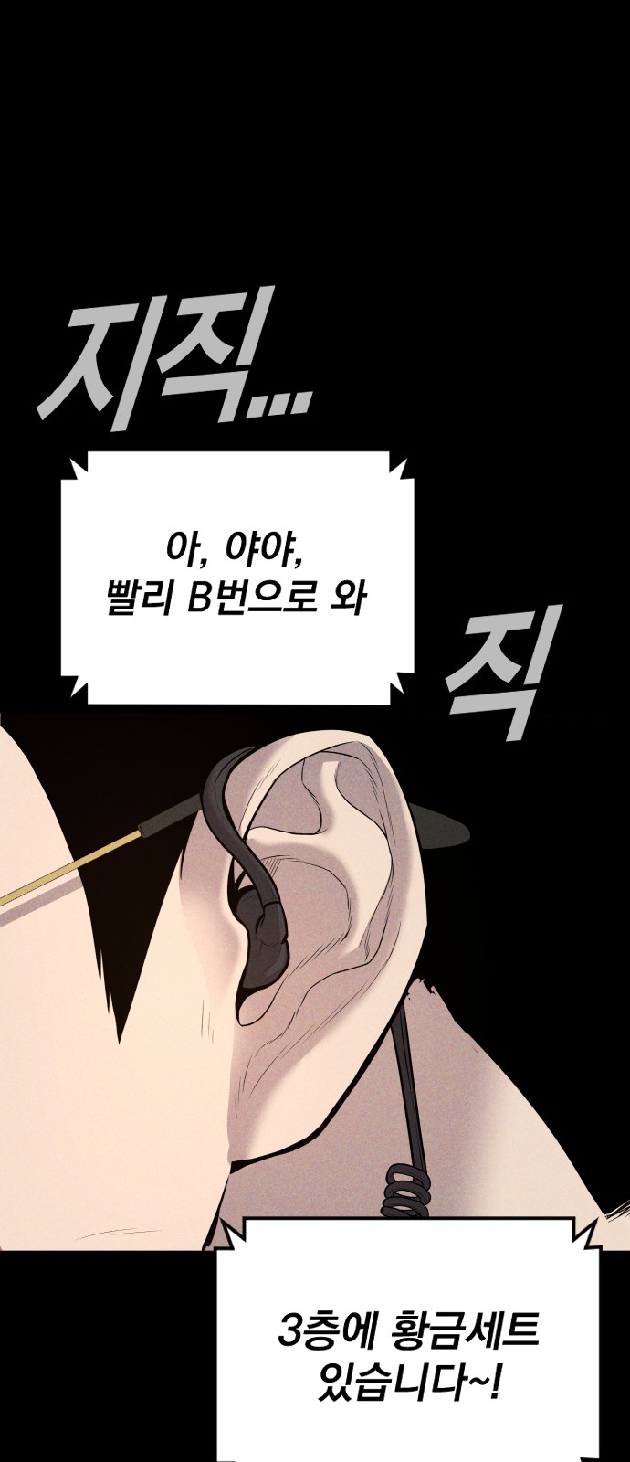 118 페이지