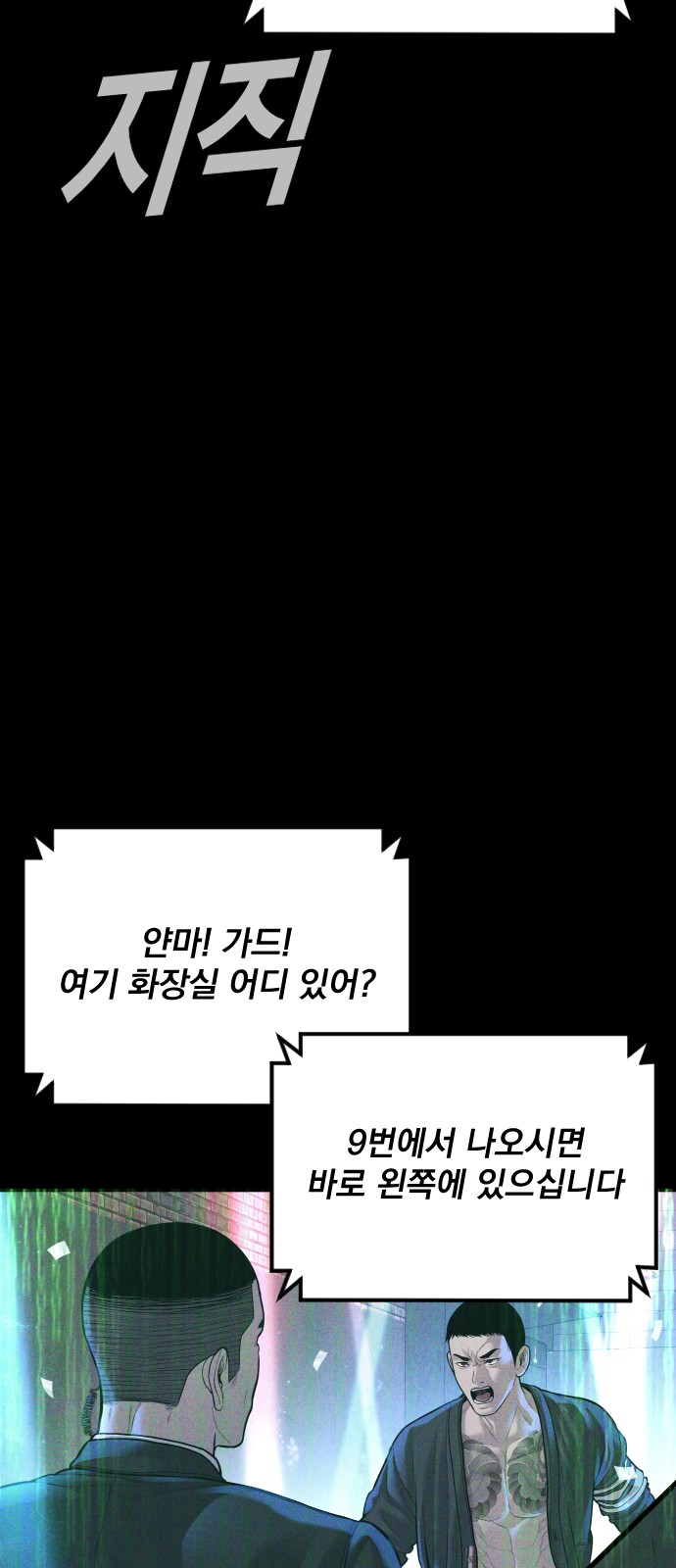 119 페이지