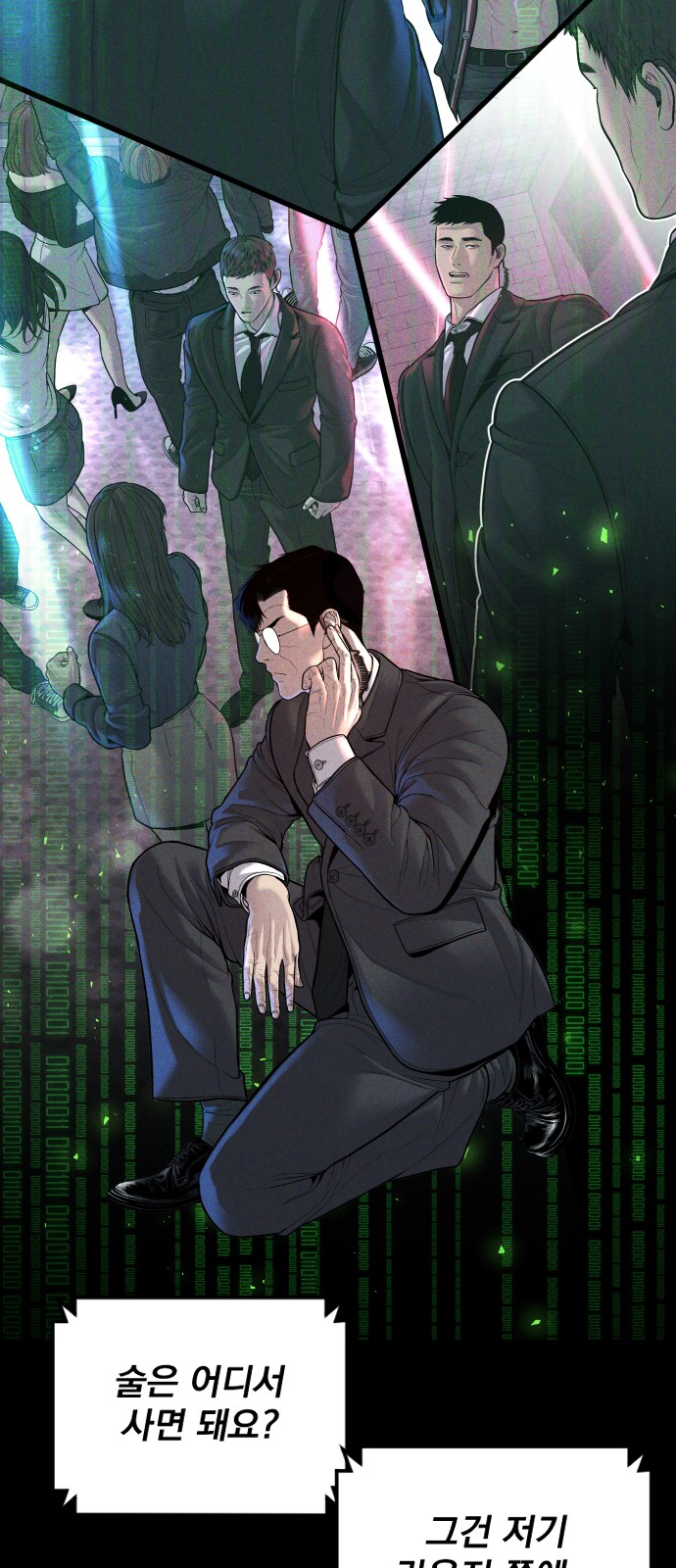 120 페이지
