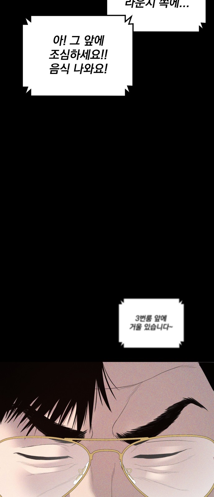 121 페이지