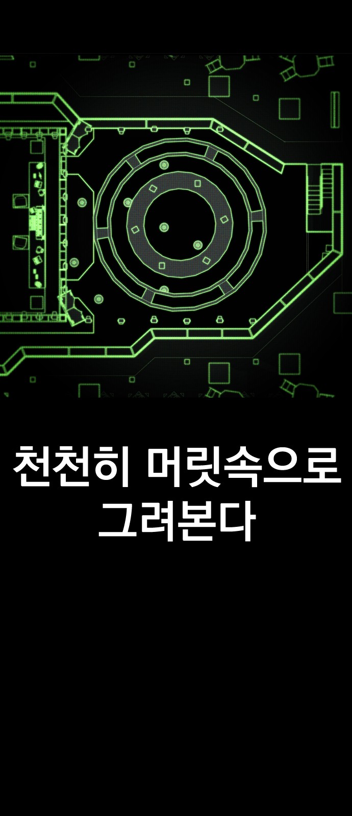 123 페이지