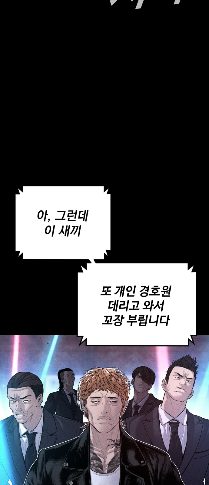 127 페이지