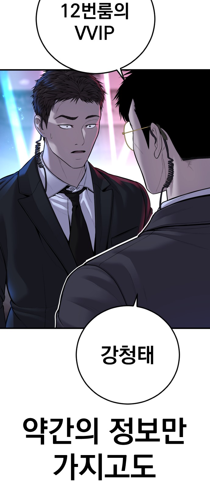 131 페이지