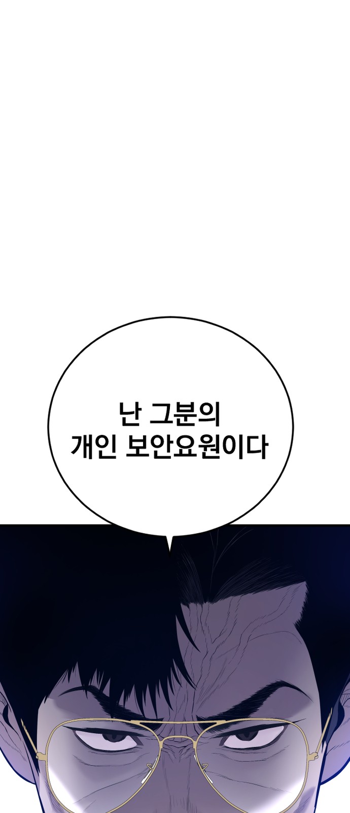 132 페이지