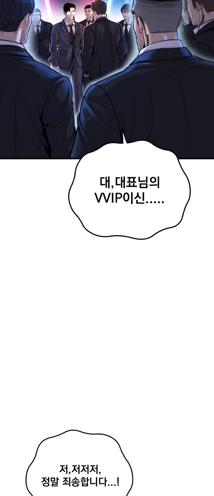 134 페이지