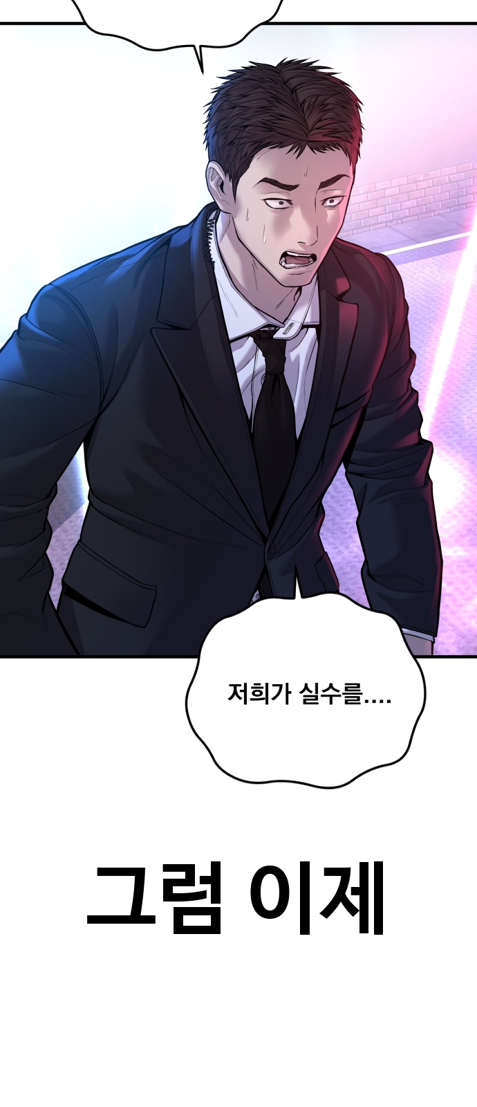 135 페이지