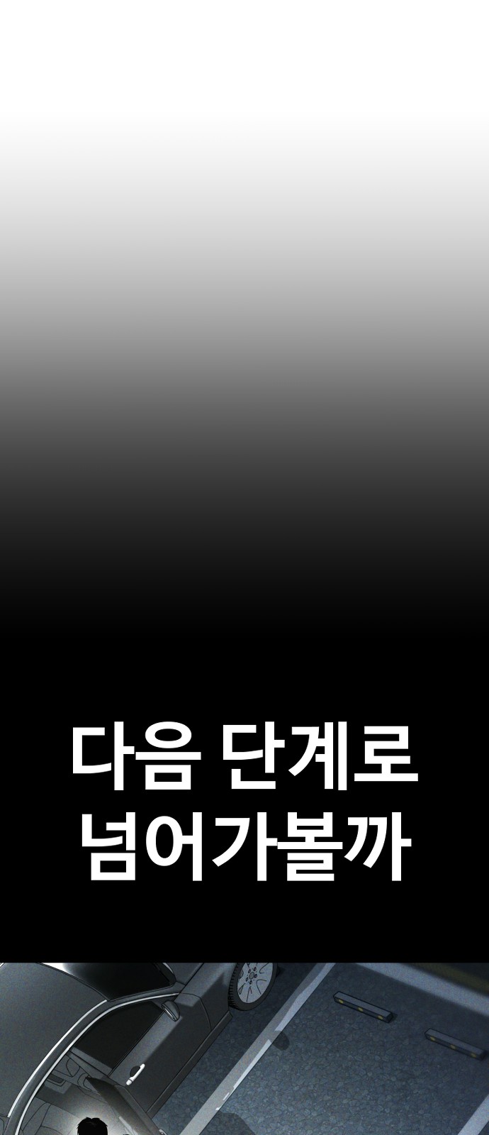 136 페이지