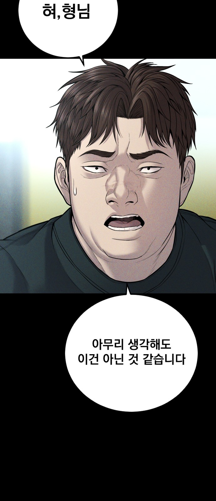 138 페이지