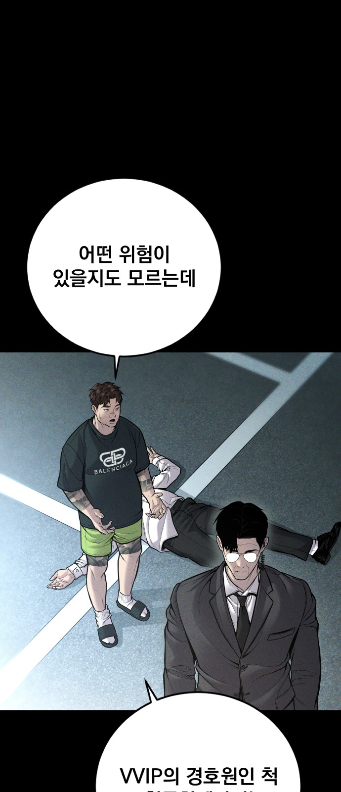 139 페이지