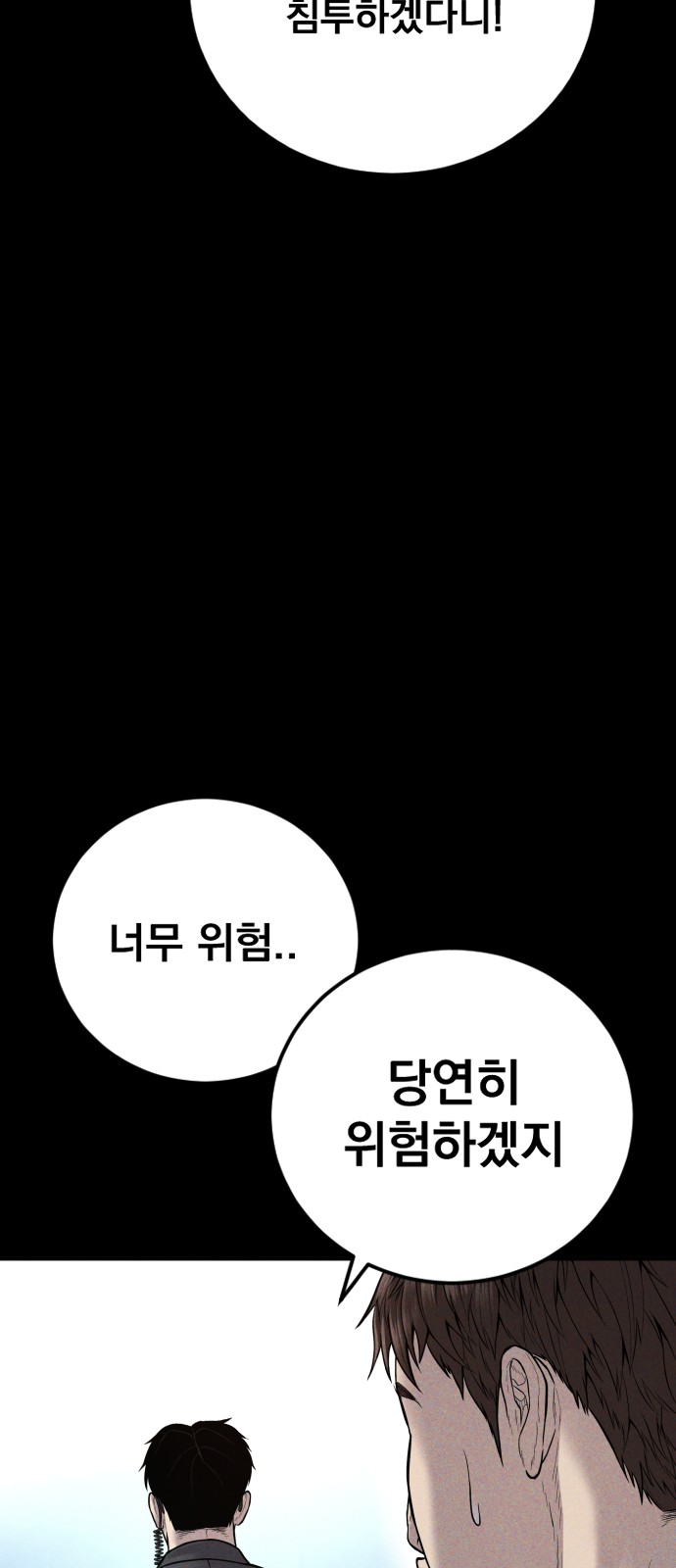 140 페이지