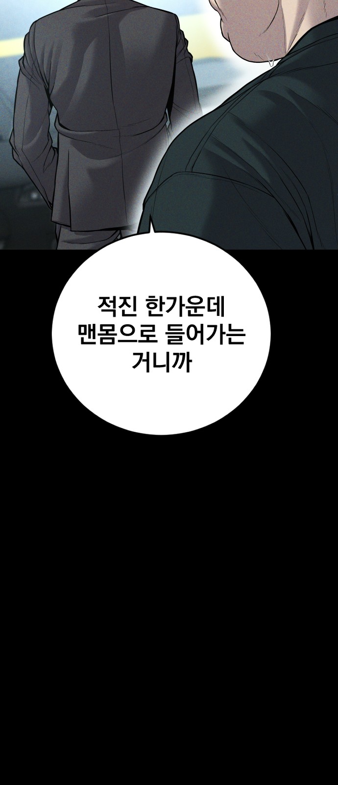141 페이지