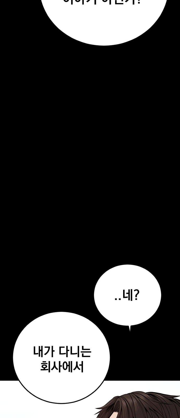 143 페이지