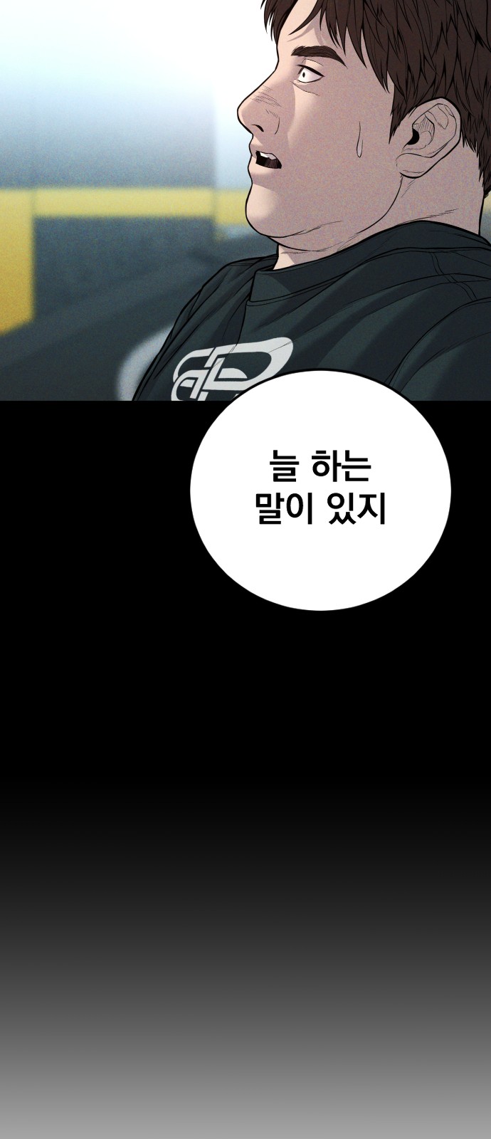 144 페이지