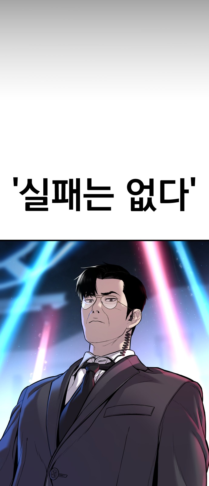 145 페이지