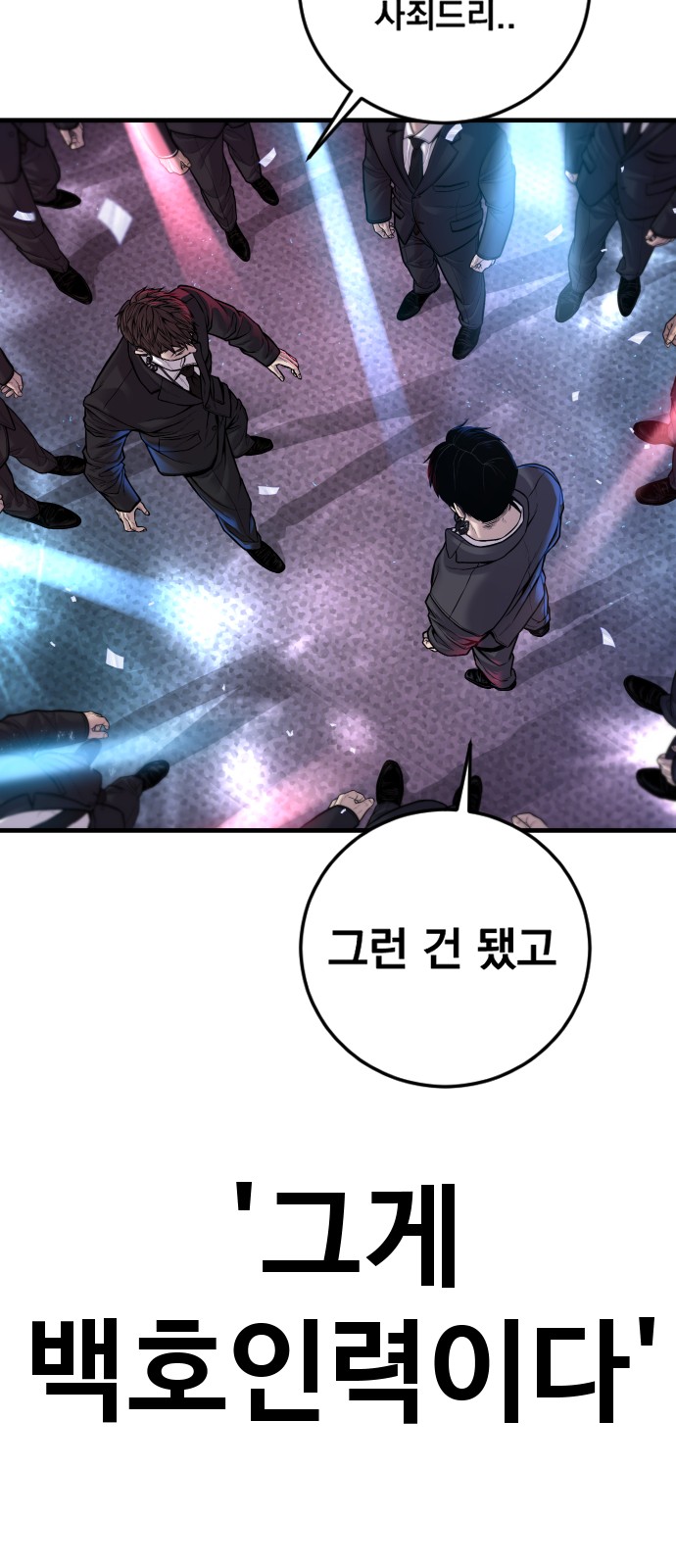 148 페이지