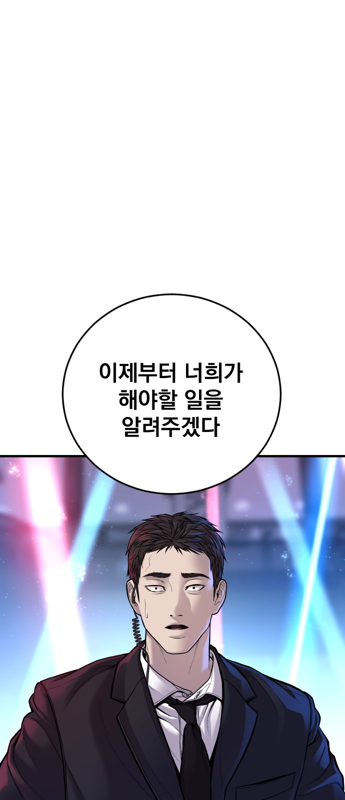 149 페이지