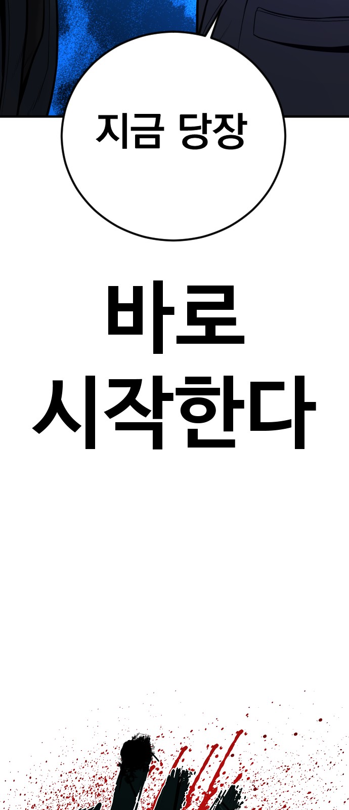 152 페이지