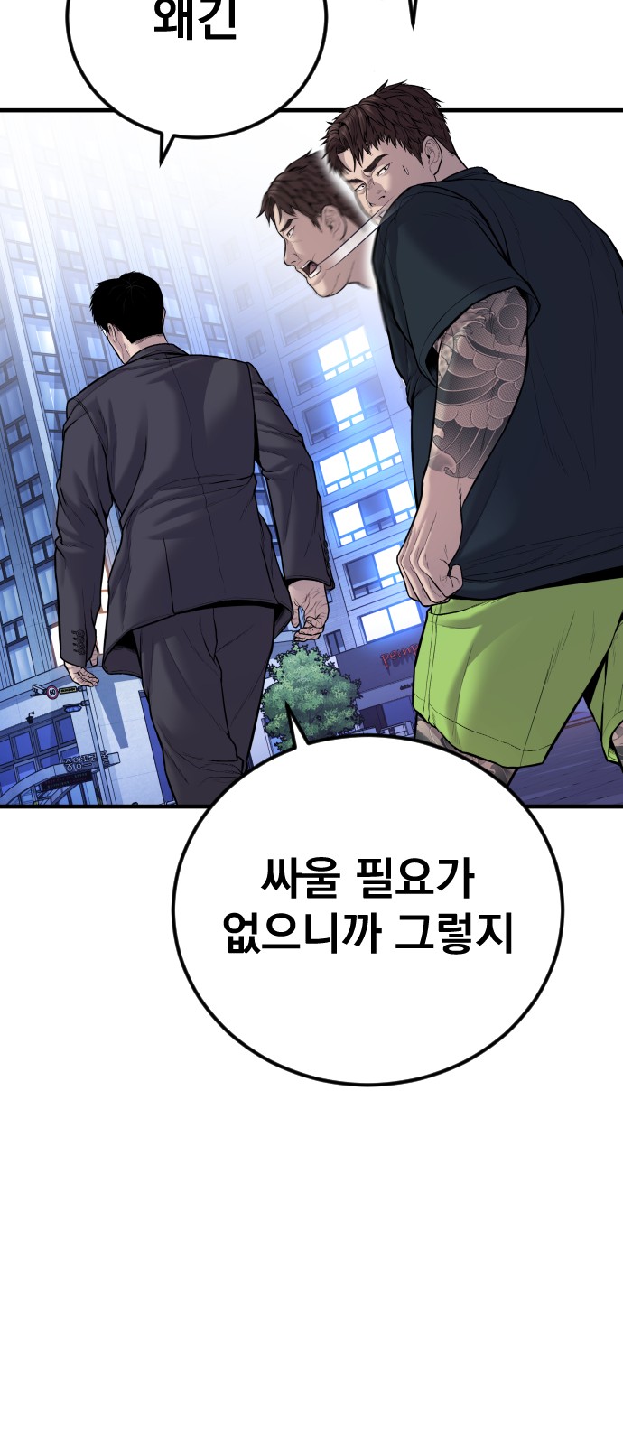 16 페이지