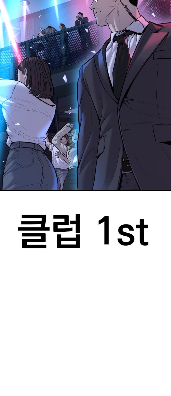 38 페이지