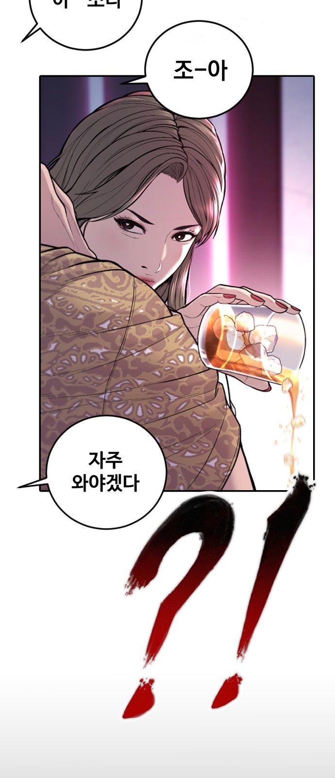 55 페이지