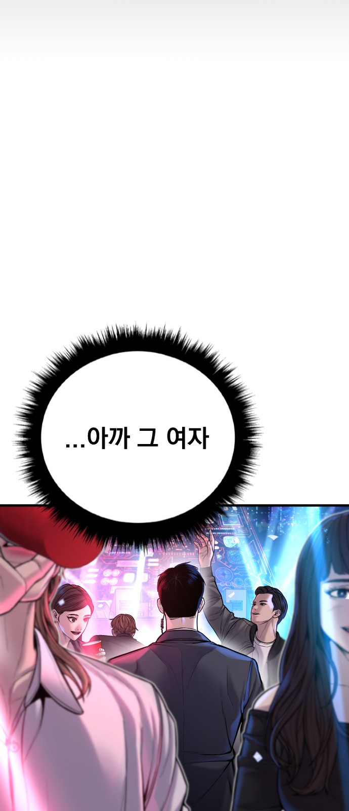 72 페이지