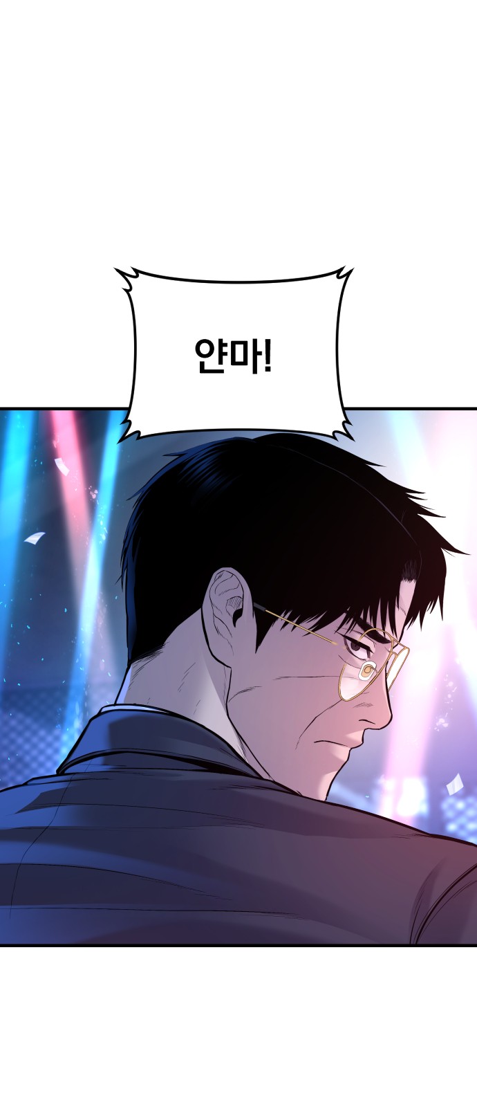 79 페이지