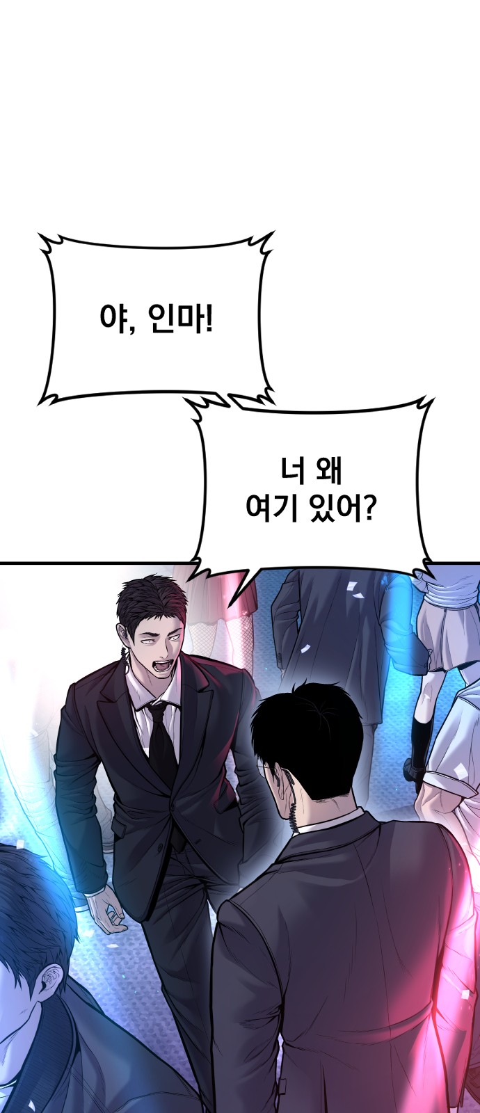 80 페이지