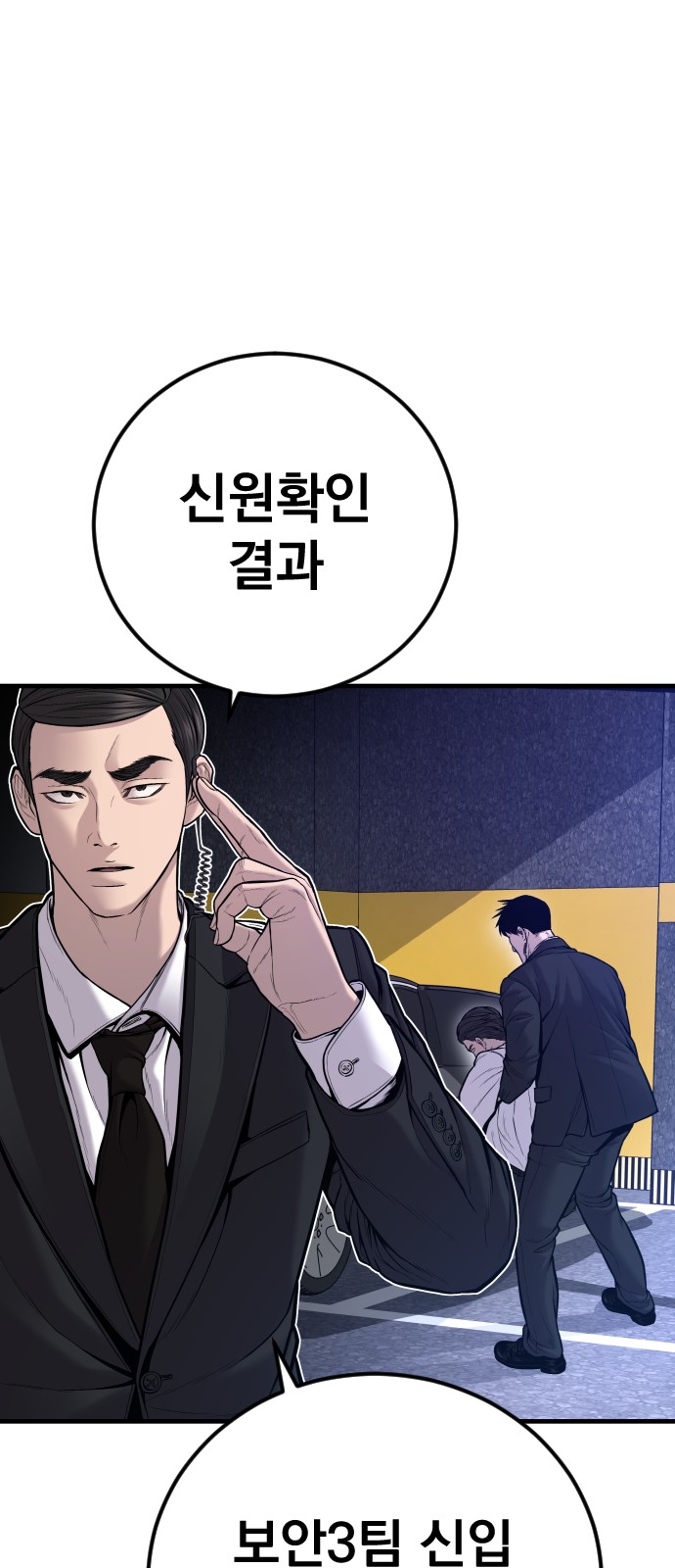 88 페이지