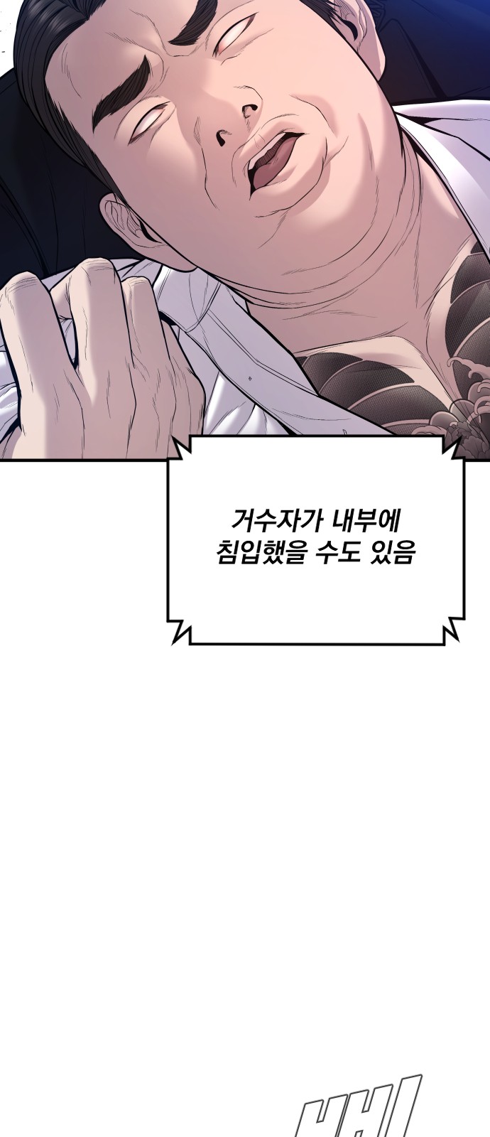 90 페이지
