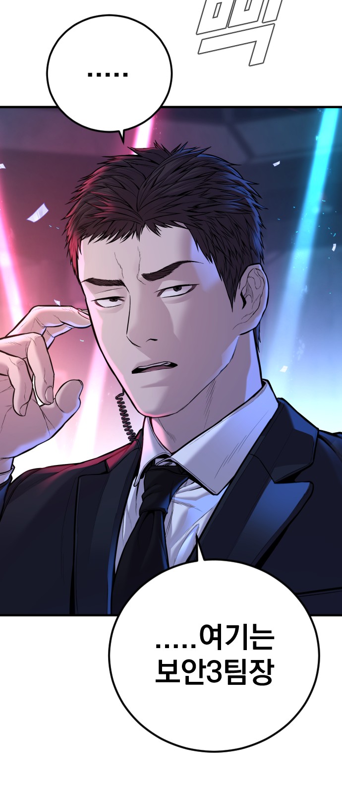 91 페이지