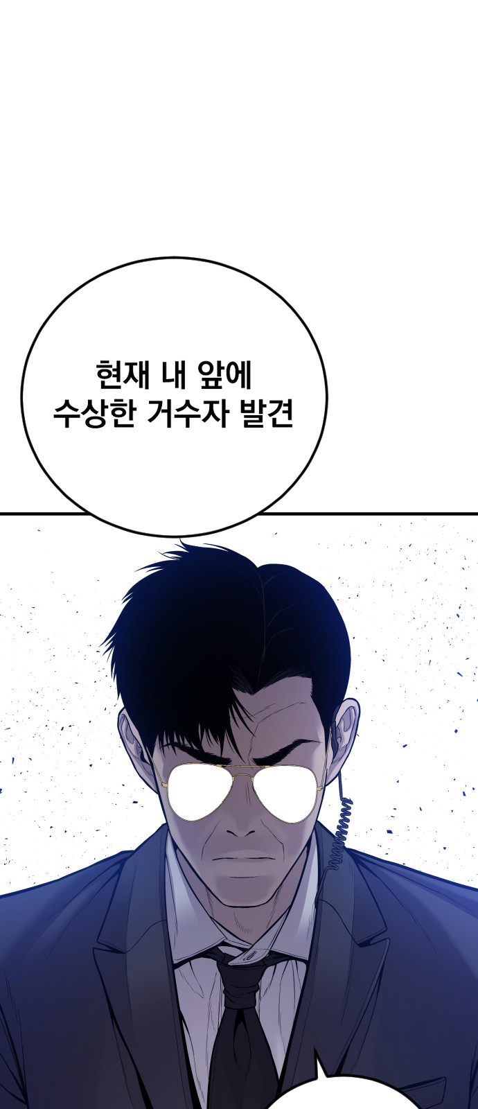 92 페이지