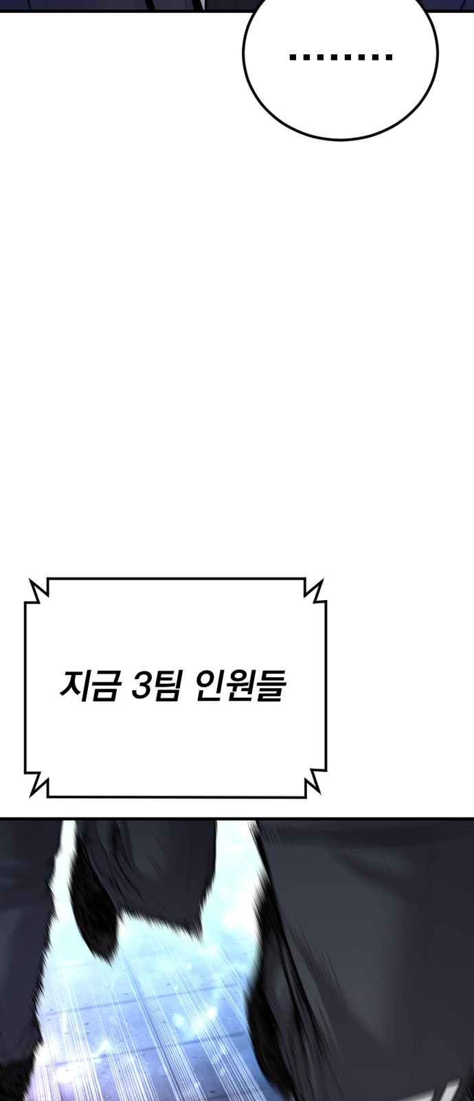 93 페이지