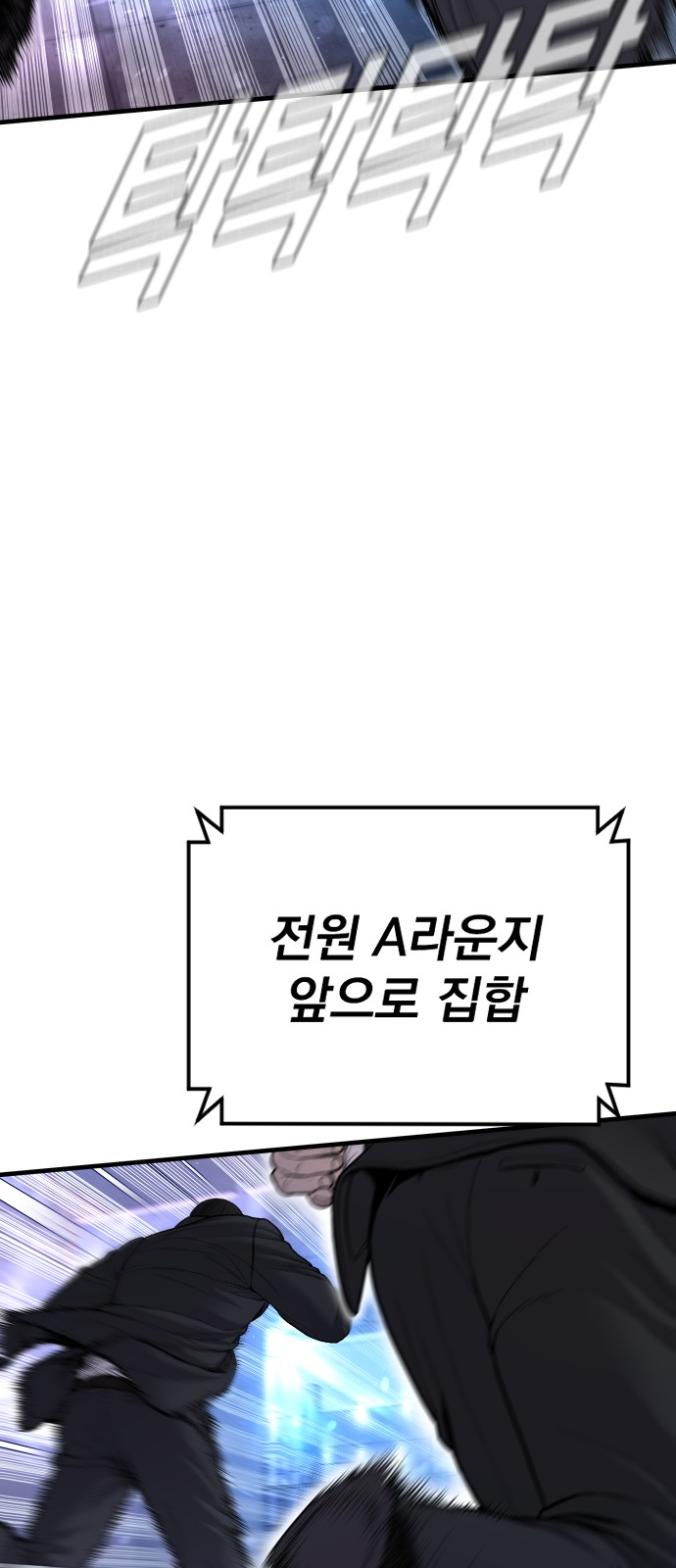 94 페이지