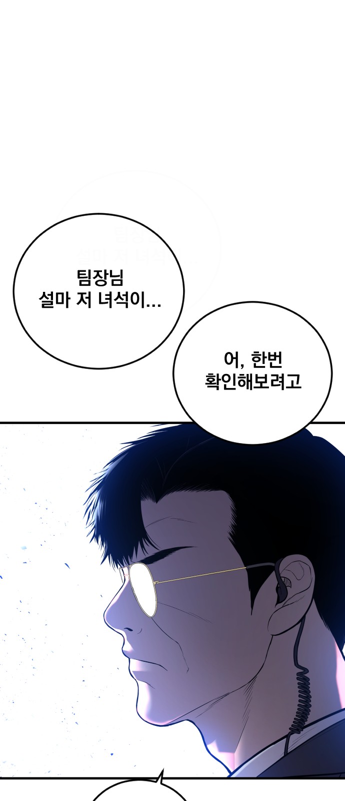 99 페이지