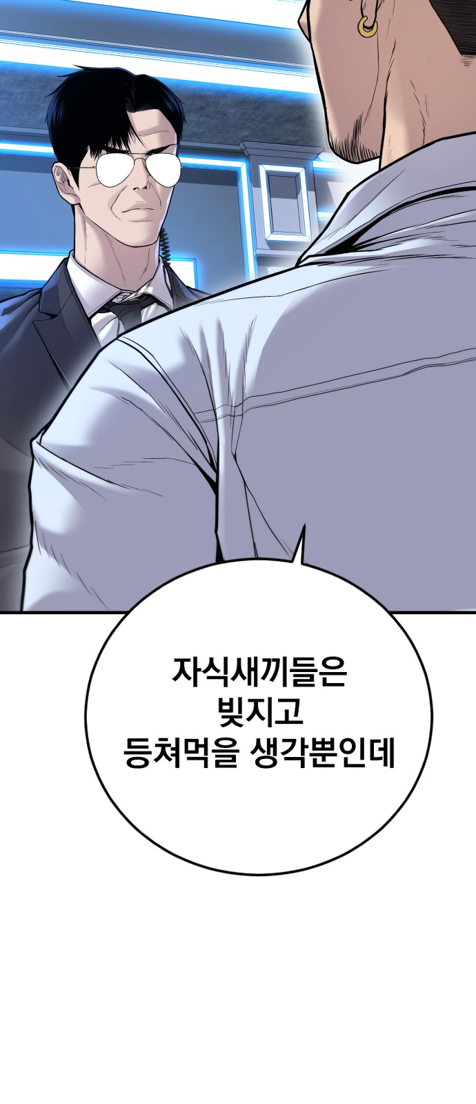 100 페이지