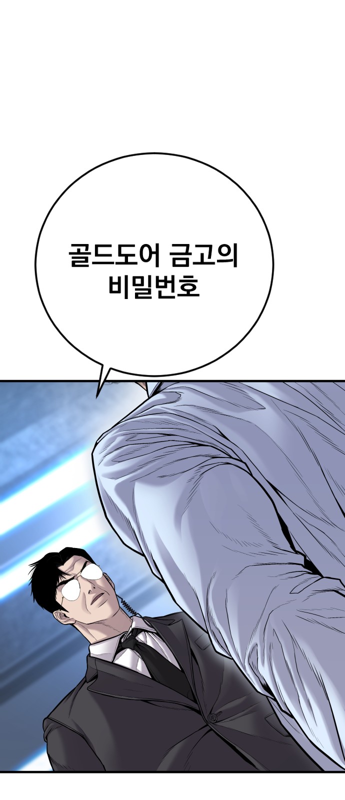 104 페이지