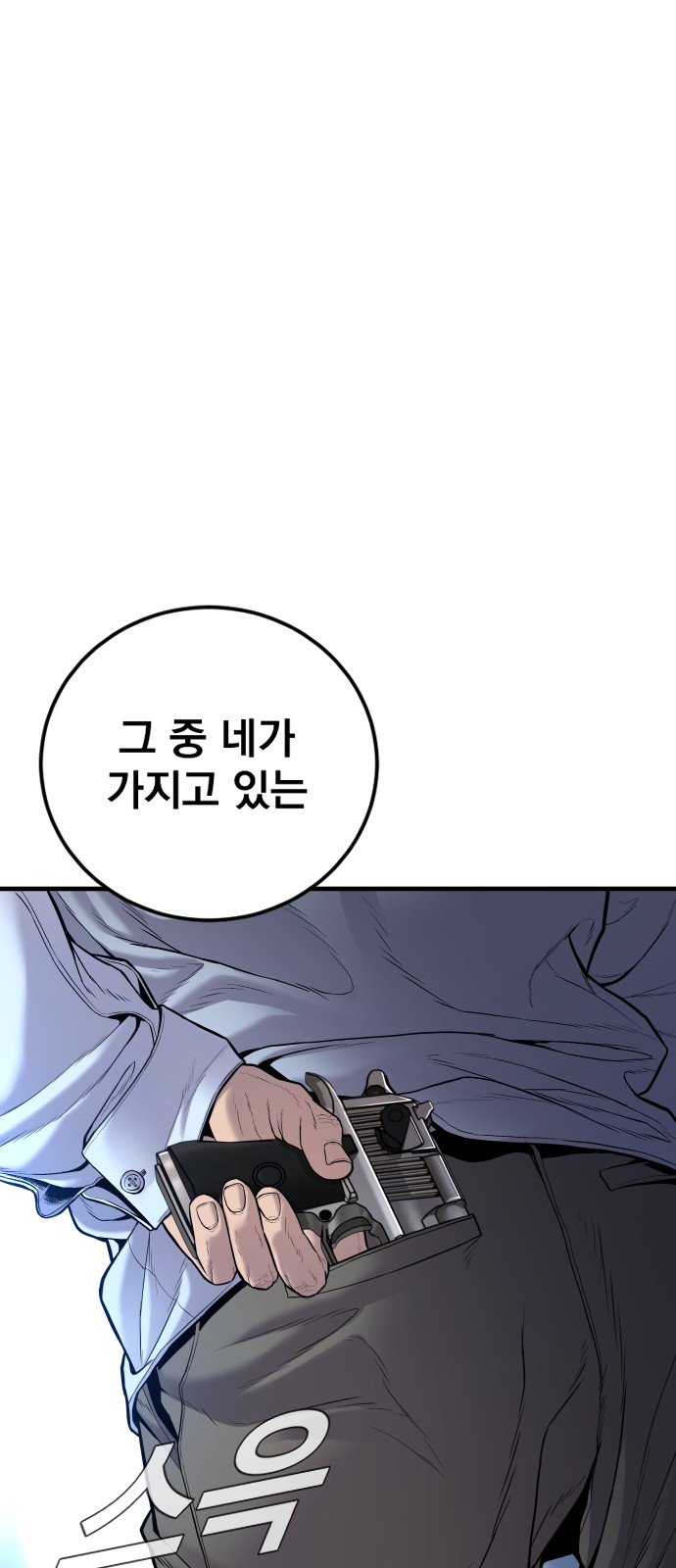 105 페이지