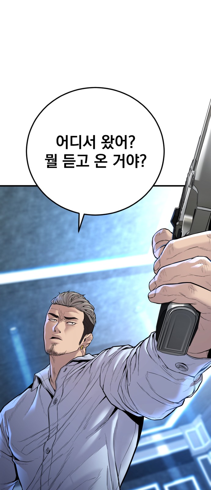 108 페이지