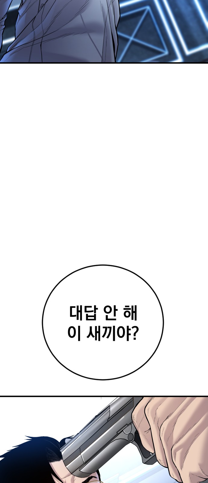 109 페이지