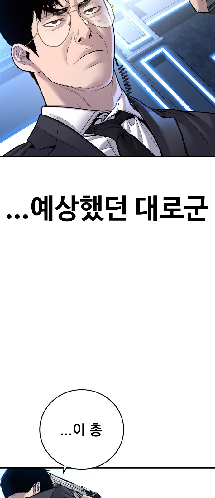 110 페이지
