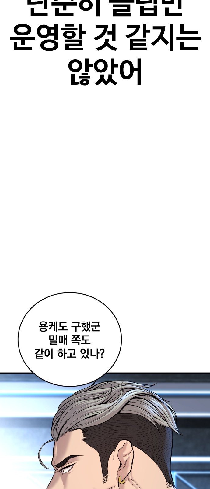112 페이지