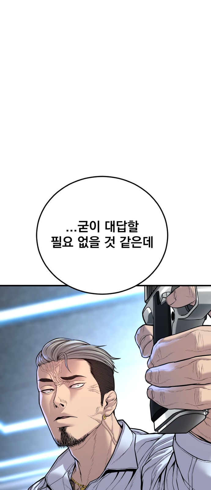 115 페이지