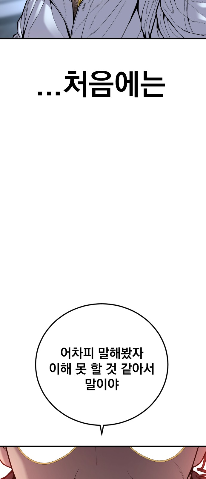 116 페이지