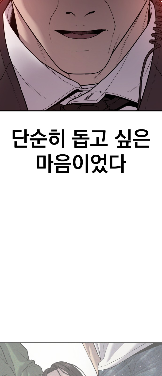 117 페이지