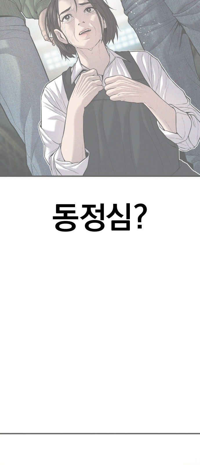 118 페이지