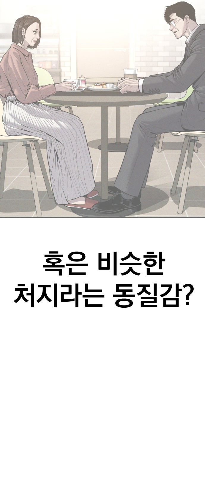 119 페이지