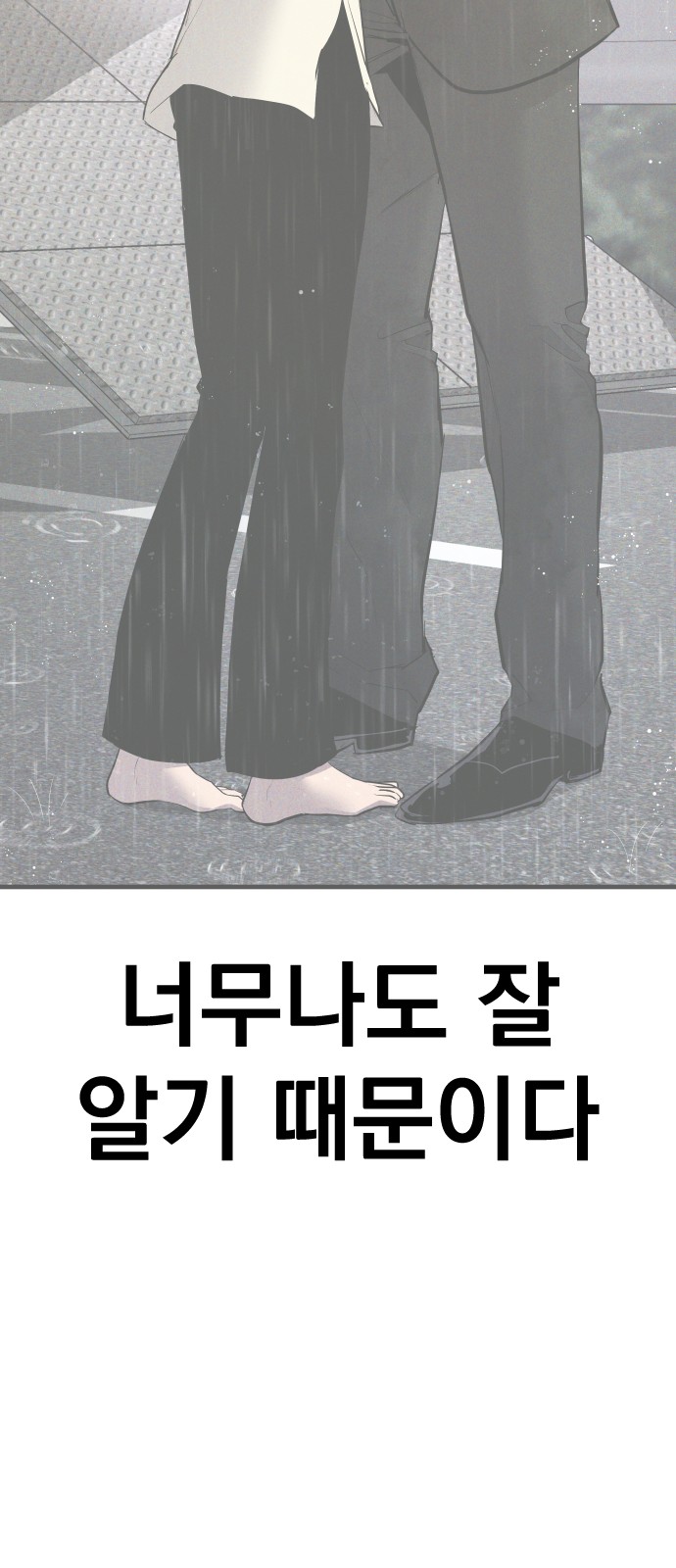124 페이지