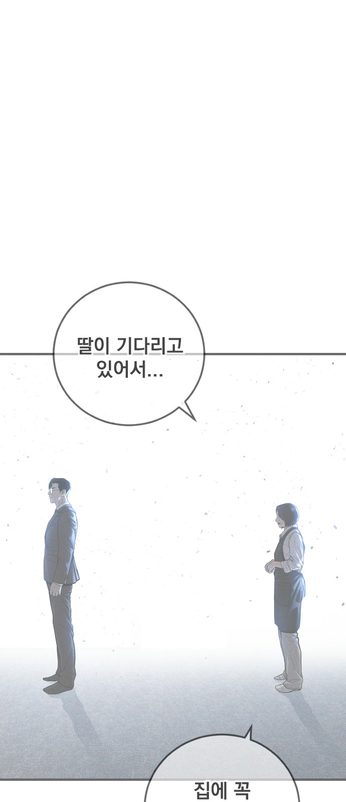 125 페이지