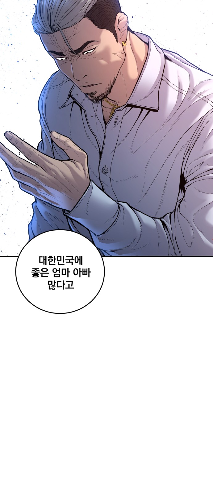 129 페이지